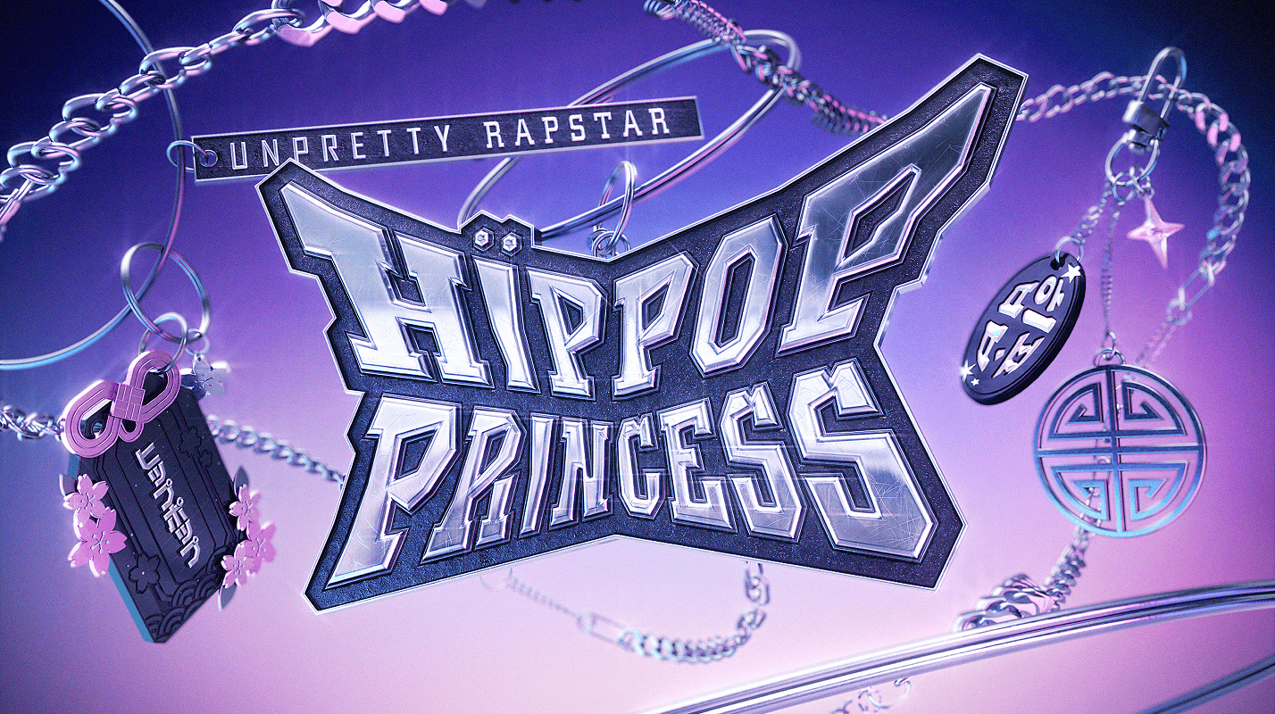 HIPPOP PRINCESS