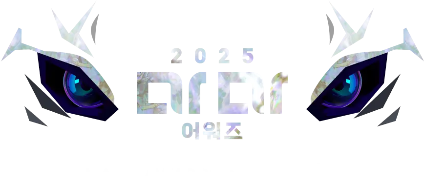 2025 MAMA AWARDS presented by VISA